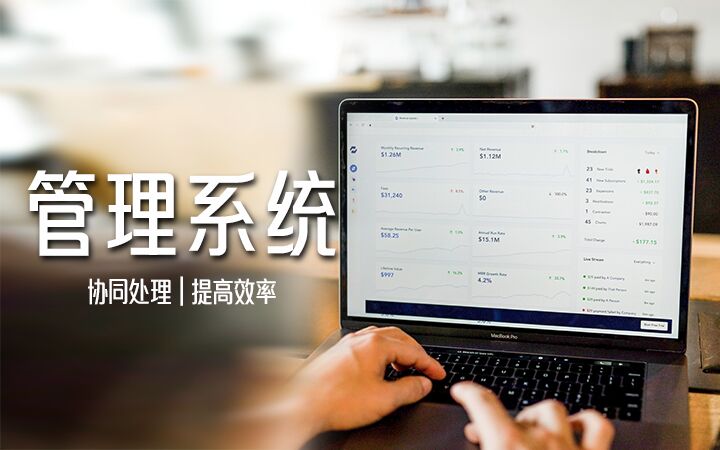 OA软件开发企业CRM客户项目管理系统ERP定制